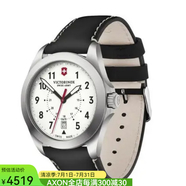 維氏（VICTORINOX） 男士手表經(jīng)典款式Swiss瑞表復(fù)古100米防水40MM百搭商務(wù)休閑男表 文藝黑白 40mm