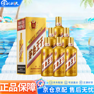 茅臺王子酒醬香型白酒 迎賓送禮酒水 53度 500mL 6瓶 金王子 整箱