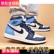耐克（NIKE）Air Jordan 1 AJ1黑曜石 北卡藍 高幫 籃球鞋 575441-140 GS現(xiàn)貨 43