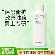 悅詩(shī)風(fēng)吟（Innisfree）男士洗面奶爽膚水乳護(hù)膚套裝清爽控油溫和祛痘補(bǔ)水保濕臨期清倉(cāng) 【盒損】森林男士酷爽控油爽膚水