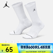 耐克（NIKE）JORDAN EVERYDAY 速干中筒運動(dòng)襪（3雙） DX9632-100 XL