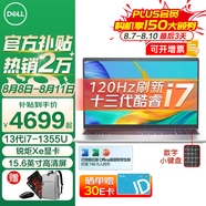 戴爾（DELL）靈越3530 15.6英寸120Hz高刷超極本學(xué)習辦公游戲輕薄本便攜商務(wù)家用AIPC全能本手提筆記本電腦 靈越3530 13代i7-1355U 銳炬Xe顯卡 16G內存 512G固態(tài) 