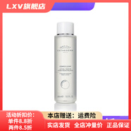 XV【官方】雅詩(shī)敦雅詩(shī)敦雅詩(shī)敦ESTHERM護膚系列 FRESH LOTION滋潤爽膚水400ml