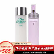 奧爾濱（ALBION）日本澳爾濱健康水滲透乳精華液水乳套裝 補(bǔ)水保濕控油收縮毛孔 健康水+清新活潤滲透乳2號(保濕)