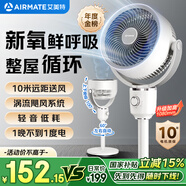 艾美特（AIRMATE）【小暴風(fēng)】空氣循環(huán)扇大風(fēng)量搖頭電風(fēng)扇家用臺式落地扇升級加高換氣輕音柔風(fēng)小風(fēng)扇 FA18-X115