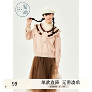 紫涵（ZIHAN）紫涵撞色娃娃領(lǐng)套頭針織衫女年冬季森系學(xué)院風(fēng)寬松打底衫 橡皮粉 XL