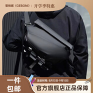 歌柏妮（GEBONI）斜挎包男女潮牌ins背包簡(jiǎn)約百搭休閑運(yùn)動(dòng)腰包男士單肩包學(xué)生胸包 機(jī)能風(fēng)【黑色】 斜挎包【隨機(jī)徽章】+恐龍掛件