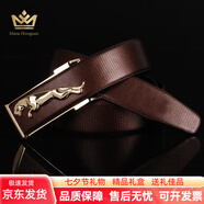 瑪薩皇冠（Maza Honguan）男士皮帶時尚個性豹子平滑扣真皮青年韓版潮流牛皮腰帶獵豹褲帶男 金色豹子頭 110cm