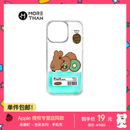 魔贊色彩系列 iPhone 15 手機(jī)殼 獼猴桃蘋果手機(jī)殼