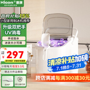 惠康制冰機(jī)小型家用宿舍學(xué)生15KG迷你寢室全自動(dòng)制冰機(jī)器圓冰制作機(jī)便攜把手商用奶茶咖啡冰塊制冰模具 【uv消毒-雙把手-牛奶白】自動(dòng)清洗-大小可調(diào)