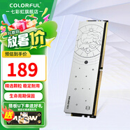 七彩虹（Colorful）DDR4 3200 3600 8G 16G內(nèi)存條 馬甲條 電腦臺(tái)式機(jī)內(nèi)存 雙子座DDR4 3200 16G【專用條 8GB 1條 /16G/32G【以選擇型號(hào)為準(zhǔn)