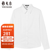 雅戈爾（YOUNGOR）長(cháng)袖襯衫女素色DP免燙襯衫純棉面料舒適抗皺平整易打理 GLDP10171BFF白色 37