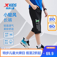 特步（XTEP）兒童童裝男童吸濕速干松緊褲腰梭織七分褲 純正黑 130