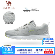 駱駝運動(dòng)鞋男鞋網(wǎng)面透氣休閑跑步鞋男耐磨透氣跑鞋 CSS2210033，灰色 ，男【四季款】 39