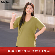 MsShe【天絲棉】大碼女裝2025夏裝胖mm巨顯瘦正肩T恤百搭上衣 V領(lǐng)-茉莉黃色現(xiàn)貨 3XL