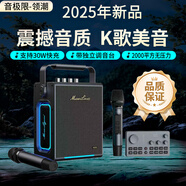 音樂傳奇 MUSIC LEGEND新款藍(lán)牙音箱柏林之聲音響話筒一體機(jī)自帶聲卡低音炮麥克風(fēng)戶外k歌專用家庭影院ktv套裝發(fā)燒級家用 頂配｜領(lǐng)潮｜700W｜帶獨(dú)立調(diào)音臺 無話筒+音效調(diào)節(jié)遙控