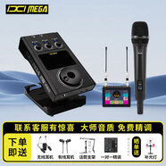 IXI MEGA M8 PRO外置聲卡+Ts天-梭K9000一拖一無線麥主播錄音喊麥唱歌手機電腦直播話筒設(shè)備