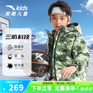 安踏兒童三防科技羽絨服冬季新款男大童加厚返熱科技外套中大童面包服 豆沙綠/滿印-8 130