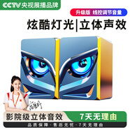 SADAV-128電腦音響音箱家用臺式機(jī)筆記本多媒體手機(jī)重低音炮桌面游戲震撼迷你小鋼炮 黑色