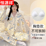 恒源祥卡通露比睡衣女2025年春秋季新款帶胸墊長(zhǎng)袖學(xué)生家居服套裝可外穿 682310甜美卡哇伊[帶胸墊] M (適合80-100斤)