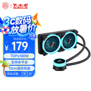 大水牛（BUBALUS）冰瞳240 冰藍 一體式CPU水冷散熱器（240水冷排/多平臺/支持IntelLGA2011/AM4/PWM智能溫控風扇）