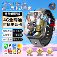迪士尼（Disney）瘋狂動(dòng)物城朱迪兔聯(lián)名兒童電話(huà)手表4G全網(wǎng)通視頻防水定位中小學(xué)生青少年男女孩禮物多功能智能手表 頂配黑色【大內核+極速運行+微抖視頻電話(huà)+全功能】
