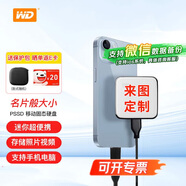 西部數(shù)據(jù)（WD）高速移動固態(tài)硬盤1t2t480g PSSD 筆記本手機電腦直連 type-c 兼容mac 視頻剪輯資料存儲大U盤 來圖定制 2TB套餐二：標(biāo)配+Lightning轉(zhuǎn)換器+包