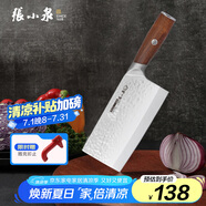 張小泉檀鋒系列高碳鋼 鋒利菜刀 斬切刀廚房用刀廚師刀家用刀D100801
