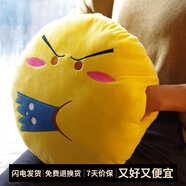 優(yōu)羽暖手滑稽抱枕二次元插手卡通表情包動漫抱枕暖手寶捂創(chuàng)意靠墊惡搞 吐口水 直徑約40厘米