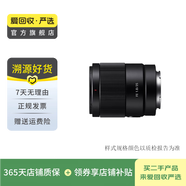 索尼（SONY）中遠攝變焦人像大光圈蔡司微單相機鏡頭 二手索尼鏡頭 索尼鏡頭 DT 18-55 f/3.5-5.6 SAM