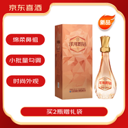 洋河 鉆石系列 粉鉆52度520ml綿柔濃香型白酒單瓶裝【京東喜酒】