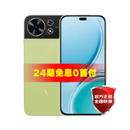 華為智選 麥芒40【24期免息】新品手機 原野綠 8G+256G 6期免息