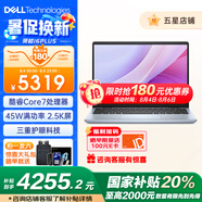 戴爾（DELL）25新靈越16plus 升級款7640F酷睿Core7輕薄筆記本電腦2.5K 120Hz護眼大屏手提電腦 爆款Core7 16G 1T 2.5K丨3808 官方標配