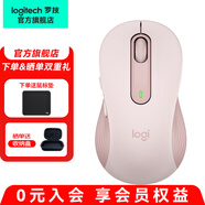 羅技（Logitech） 優(yōu)選系列M650無線藍(lán)牙鼠標(biāo)雙模輕音按鍵商務(wù)辦公便攜人體工學(xué)筆記本電腦鼠標(biāo)送男生女友禮物 M650 M粉色 中小手型(M750入門款）