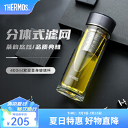 膳魔師（THERMOS）雙層玻璃杯男女茶水分離杯水杯車載便攜泡茶杯生日禮物TCGE-400 灰色 400ml