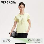 VEROMODAT恤女2025春季新款純棉純色百搭基礎(chǔ)T恤 予木黃色 圓領(lǐng) XL