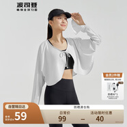 波司登國標防曬衣女薄款開衫披肩涼感不悶汗UPF100+戶外披肩外套