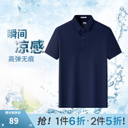 圣得西（Sundance）【涼感&舒適無痕】薄款短袖polo衫男2025夏新款翻領(lǐng)商務(wù)T恤 寶藍(lán) L