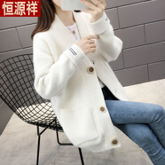 恒源祥秋冬2025年新款慵懶風(fēng)針織衫外套寬松中長(cháng)款毛衣開(kāi)衫短款女裝 白色【普通版】-旗艦款 S 80-95斤