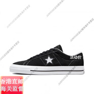 匡威（Converse）ONE STAR黑色翻毛皮低幫經(jīng)典男女板鞋158369C/165033官方 黑色171327C 35
