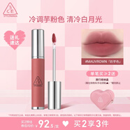 3CE柔霧唇泥MAUVROWN 奶芋色唇釉口紅唇膏唇彩啞光生日禮物送女友