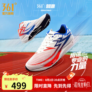 361度男鞋運(yùn)動(dòng)鞋飚速Future專業(yè)中考體測(cè)碳板田徑體育生競(jìng)速跑鞋 98跑 37.5