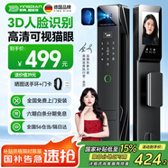 英典（YINGDIAN）R8智能門鎖指紋鎖3D人臉識別智能鎖全自動電子鎖防盜入戶門密碼鎖