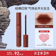 3CE絲絨唇釉磚紅色#TAUPE口紅唇膏啞光顯白生日禮物送女友