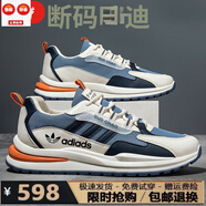 斷碼時(shí)尚運(yùn)動(dòng)鞋情侶鞋網(wǎng)面鞋38-45碼跑步鞋男鞋女鞋 米藍(lán) 43