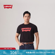 Levi's李維斯25年春季新款男士時(shí)尚休閑潮流百搭短袖T恤002A0