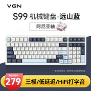 VGN S99 有線/藍牙/無線 三?？椭苹瘷C械鍵盤 HIFi打字音 gasket結(jié)構(gòu) 多層消音填充游戲電競辦公 S99 阿尼亞軸 遠山藍