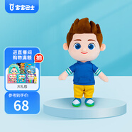 寶寶巴士玩具赳赳jojo幼兒玩偶0-3歲毛絨玩具公仔男孩女孩兒童生日禮物 36cm飛飛公仔