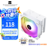 Thermalright(利民)Assassin King 120 SE WHITE ARGB 風(fēng)冷散熱器 AGHP逆重力五熱管 AK120 SE WHITE ARGB