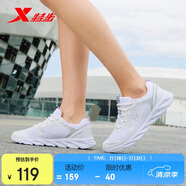 特步（XTEP）特步運(yùn)動(dòng)鞋跑鞋夏季網(wǎng)面透氣輕便跑步鞋女鞋休閑鞋子白色
